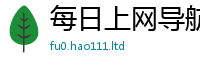 2025新资料免费大全尚2025年最新资料大全官网入口